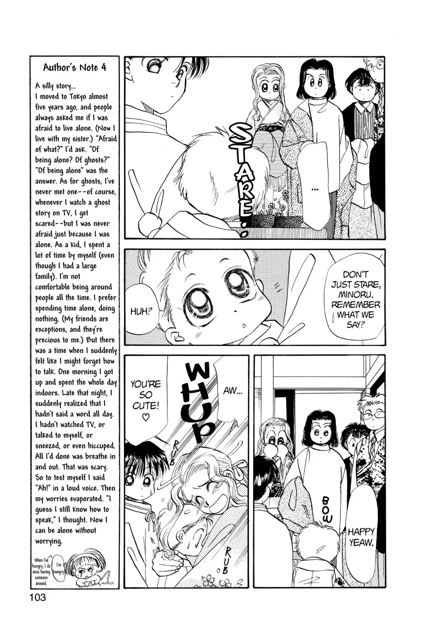 Aka-Chan To Boku - Chapter 42