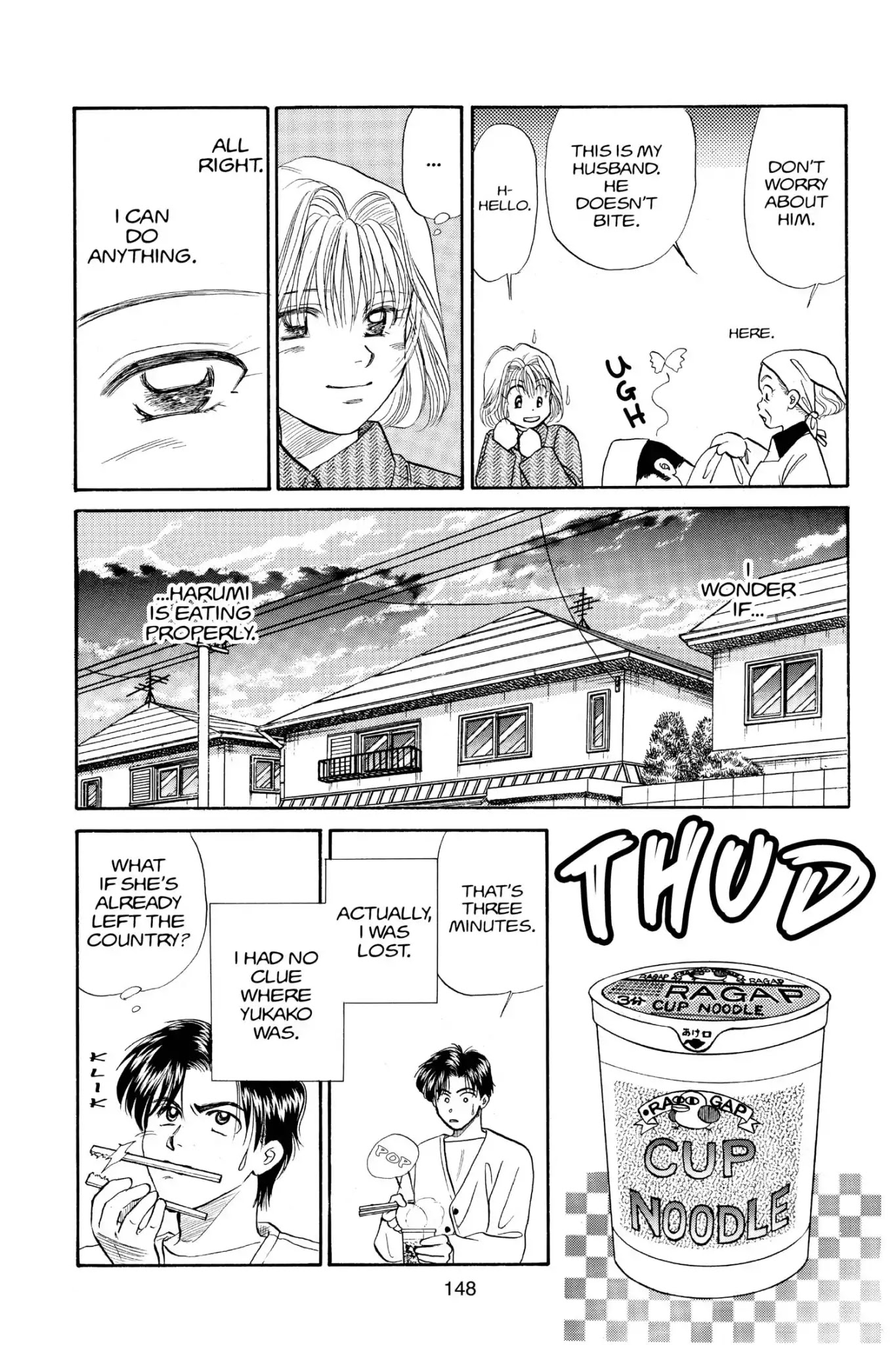 Aka-Chan To Boku - Chapter 73