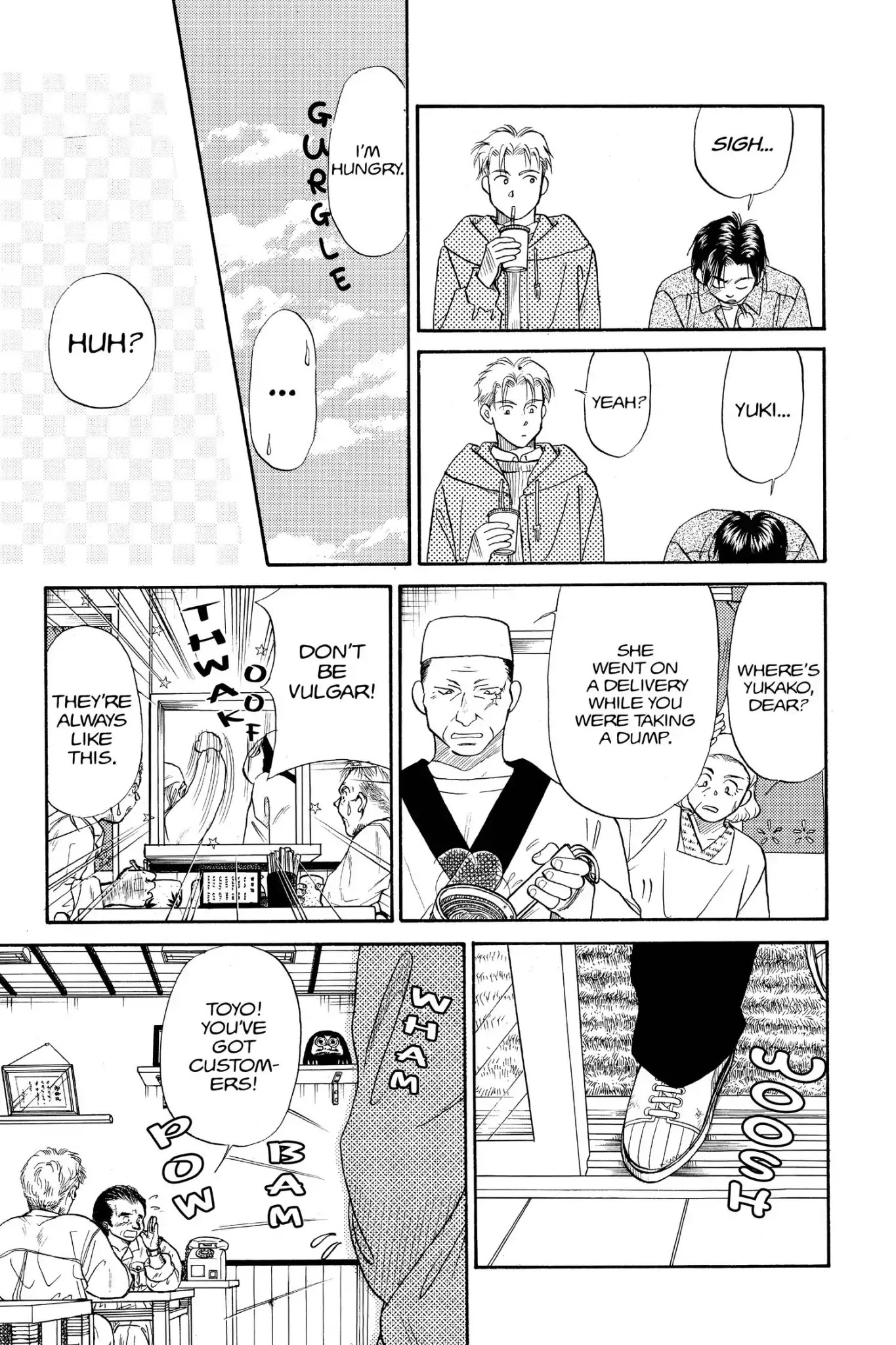 Aka-Chan To Boku - Chapter 73