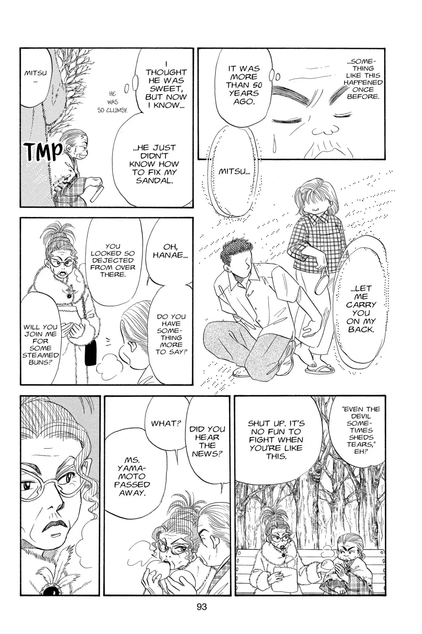 Aka-Chan To Boku - Chapter 77