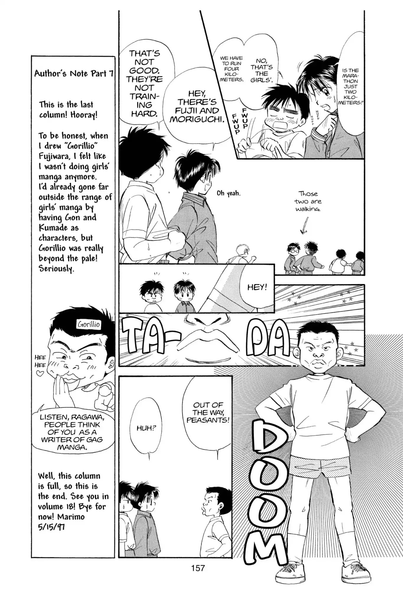 Aka-Chan To Boku - Chapter 97