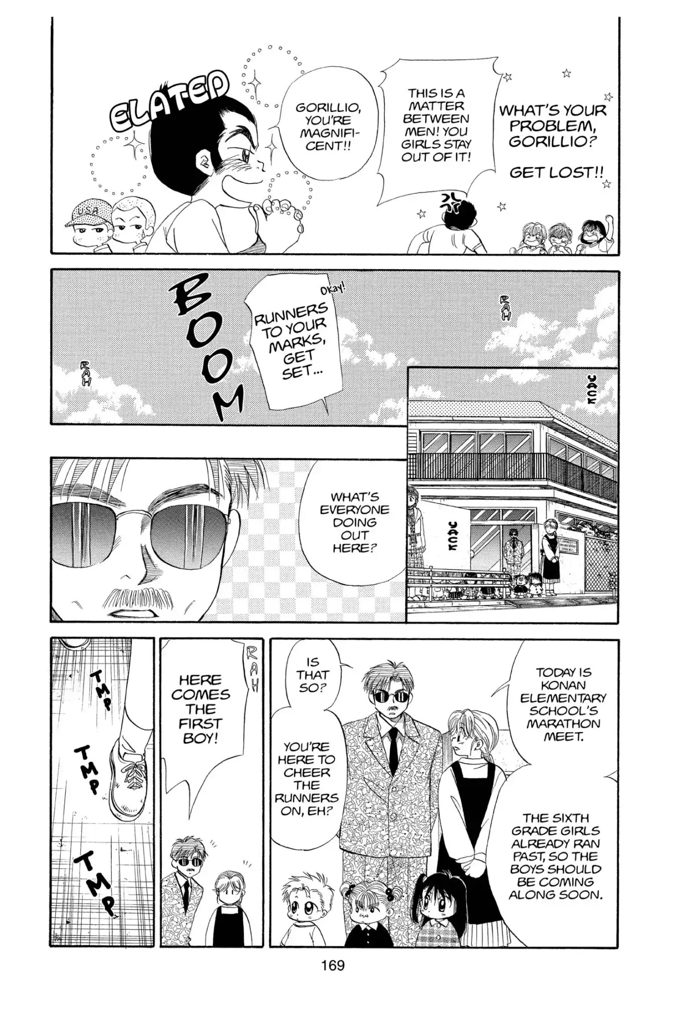 Aka-Chan To Boku - Chapter 97