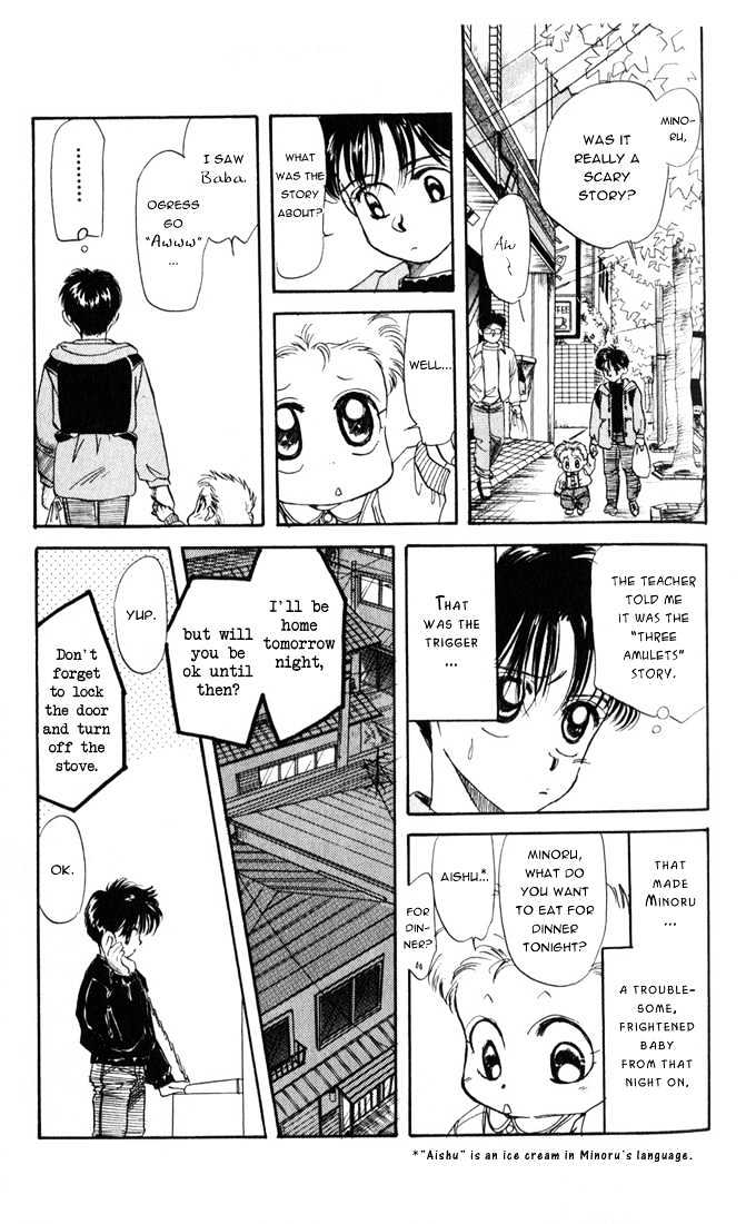 Aka-Chan To Boku - Chapter 21