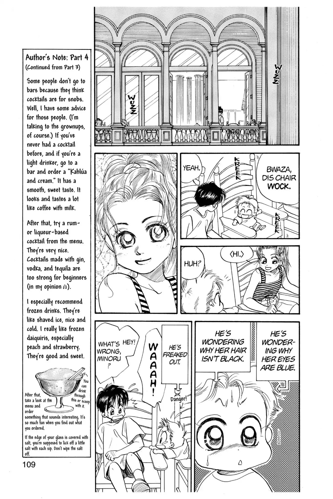 Aka-Chan To Boku - Chapter 60