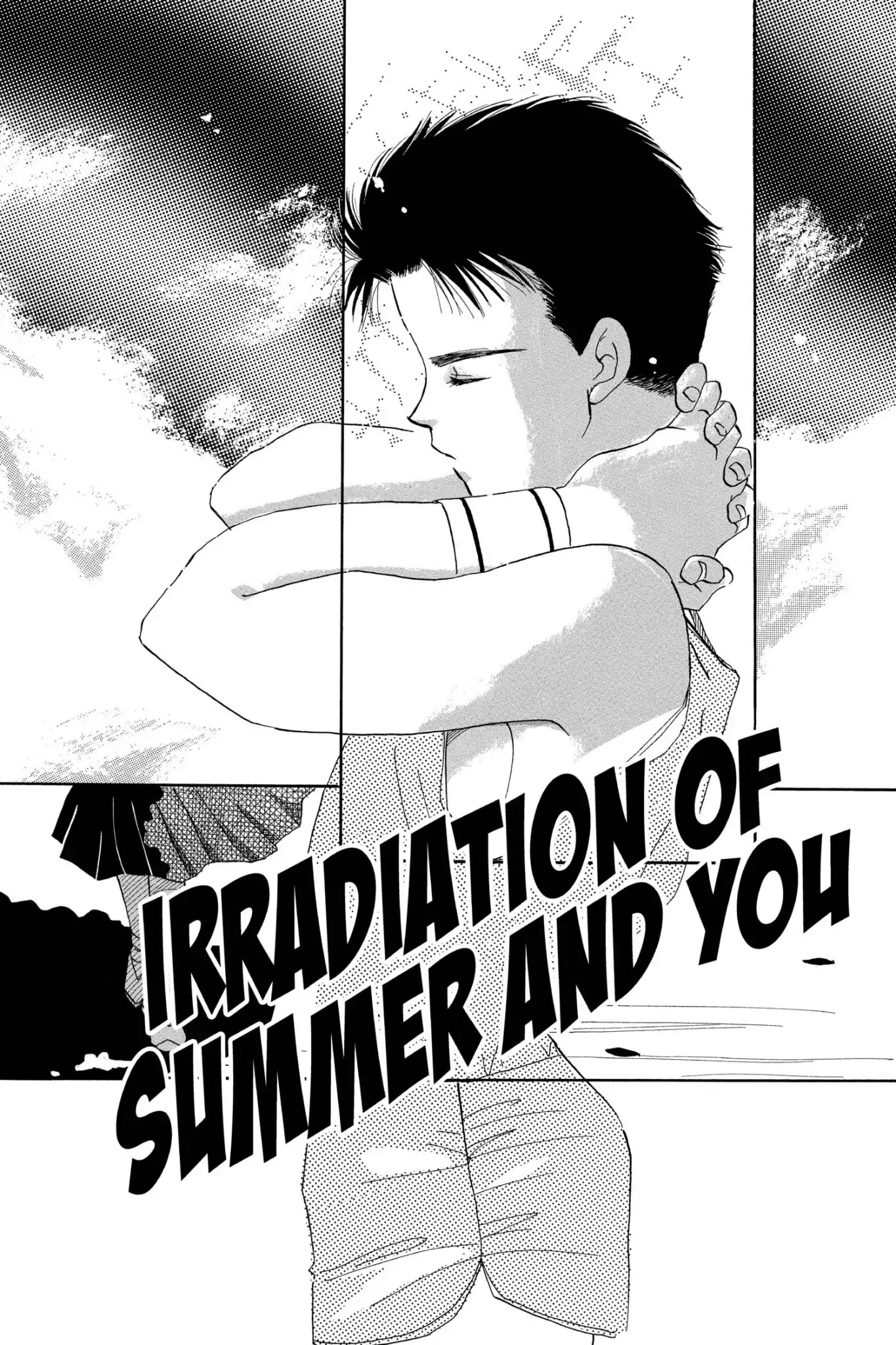 Aka-Chan To Boku - Vol.15 Bonus Story: Irradiation Of Summer And You