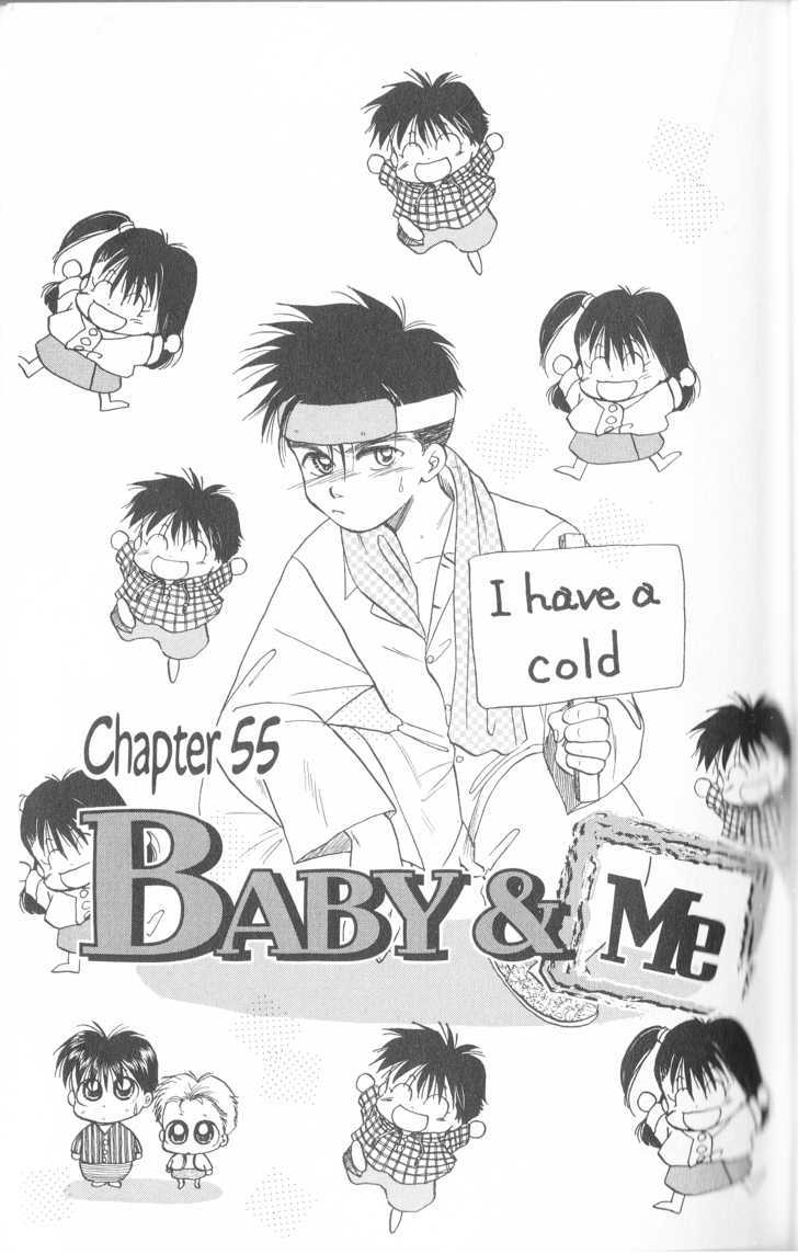 Aka-Chan To Boku - Vol.10 Chapter 55