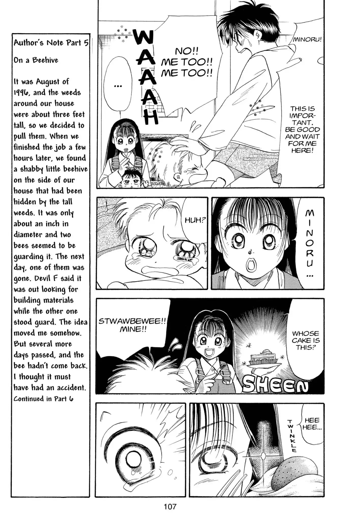 Aka-Chan To Boku - Chapter 84