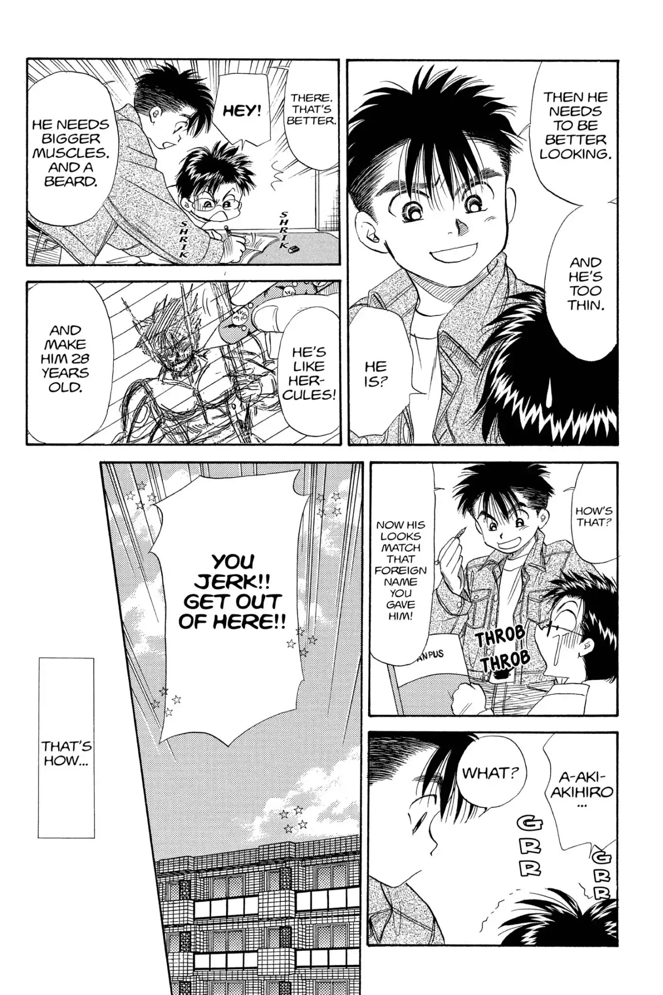 Aka-Chan To Boku - Chapter 81