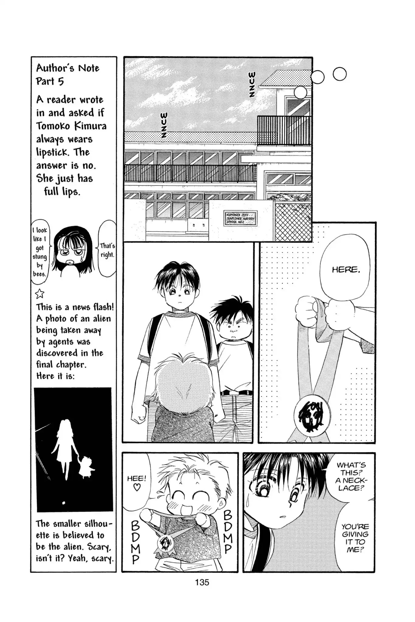 Aka-Chan To Boku - Chapter 102