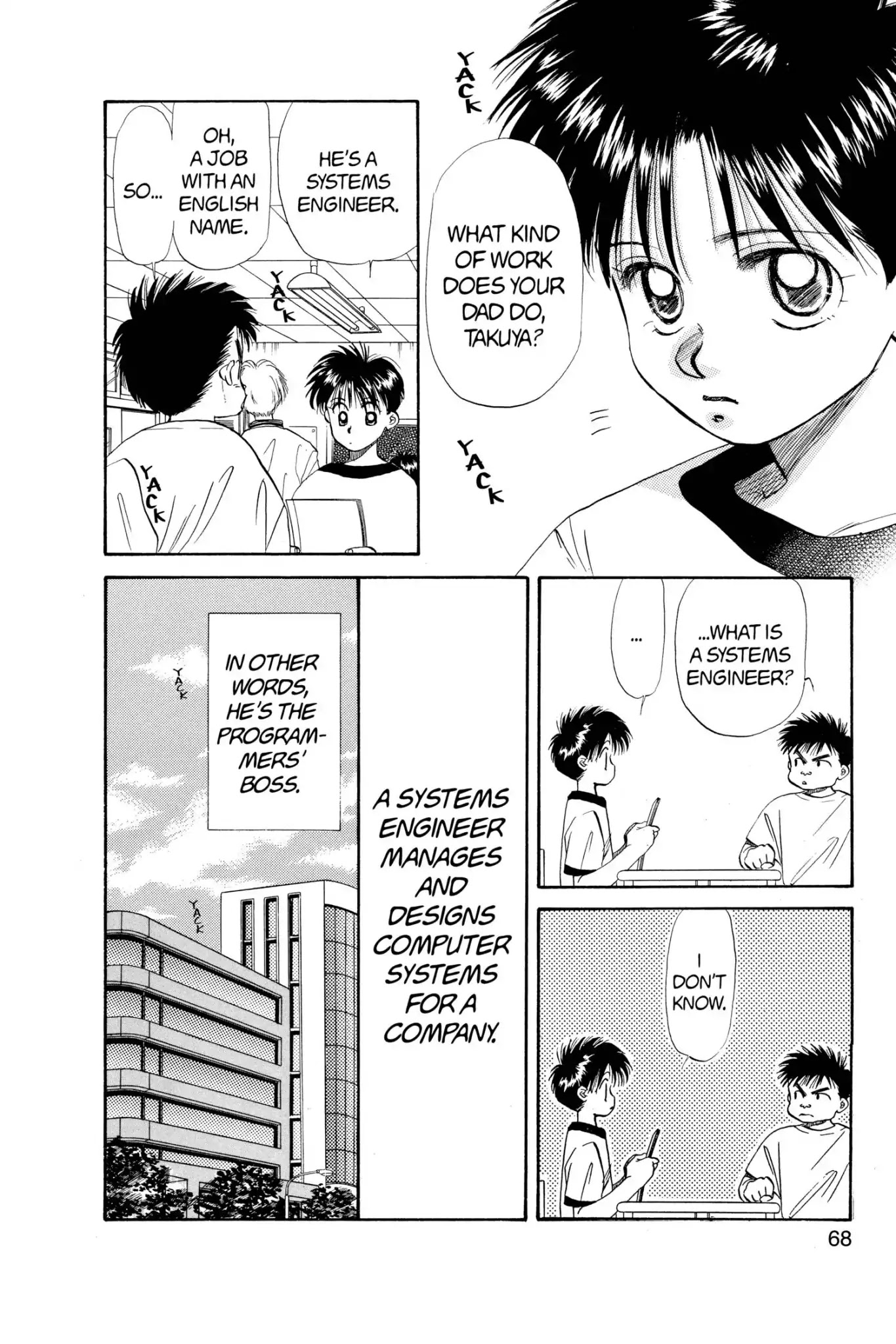 Aka-Chan To Boku - Chapter 35