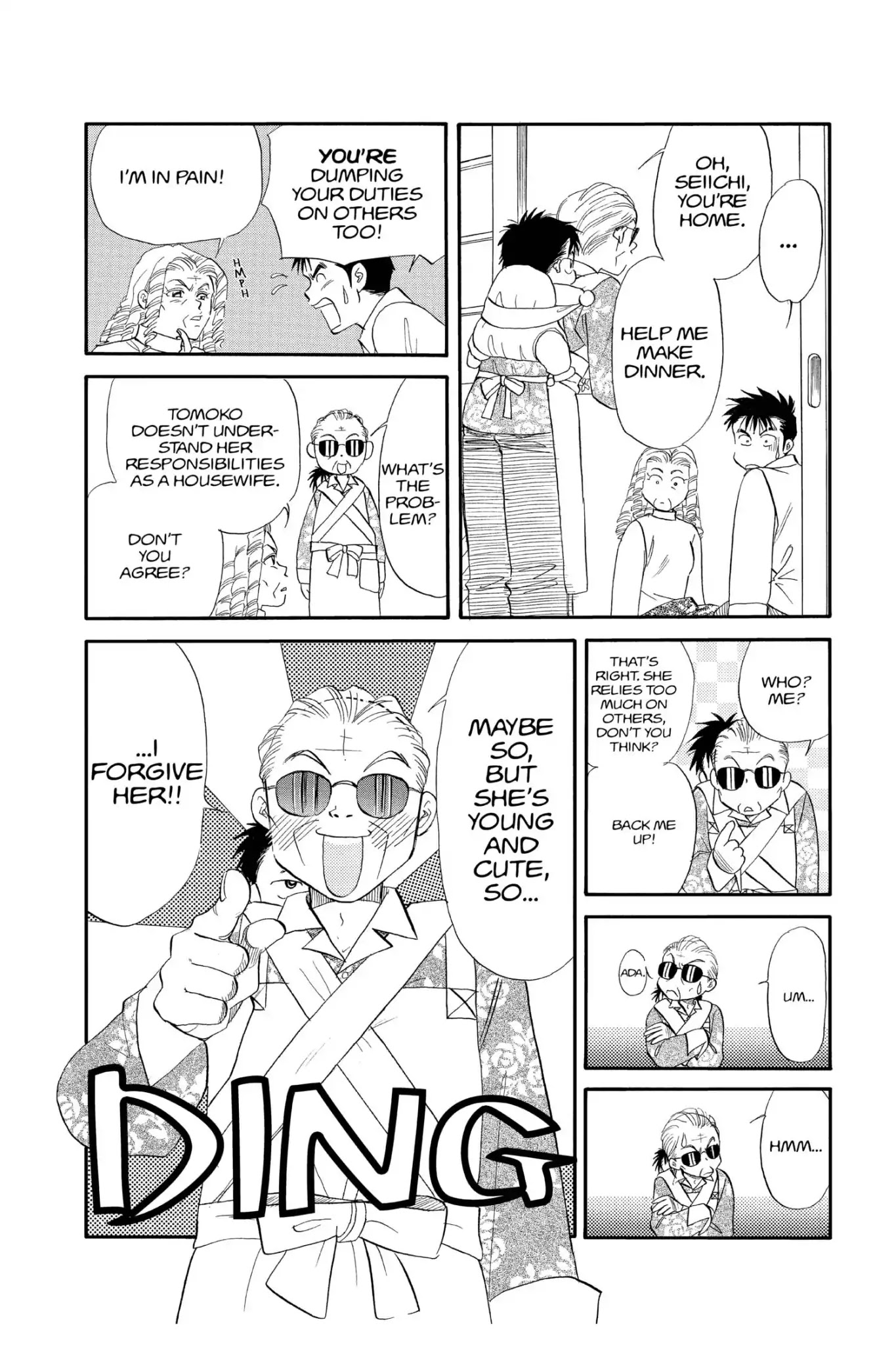 Aka-Chan To Boku - Chapter 99