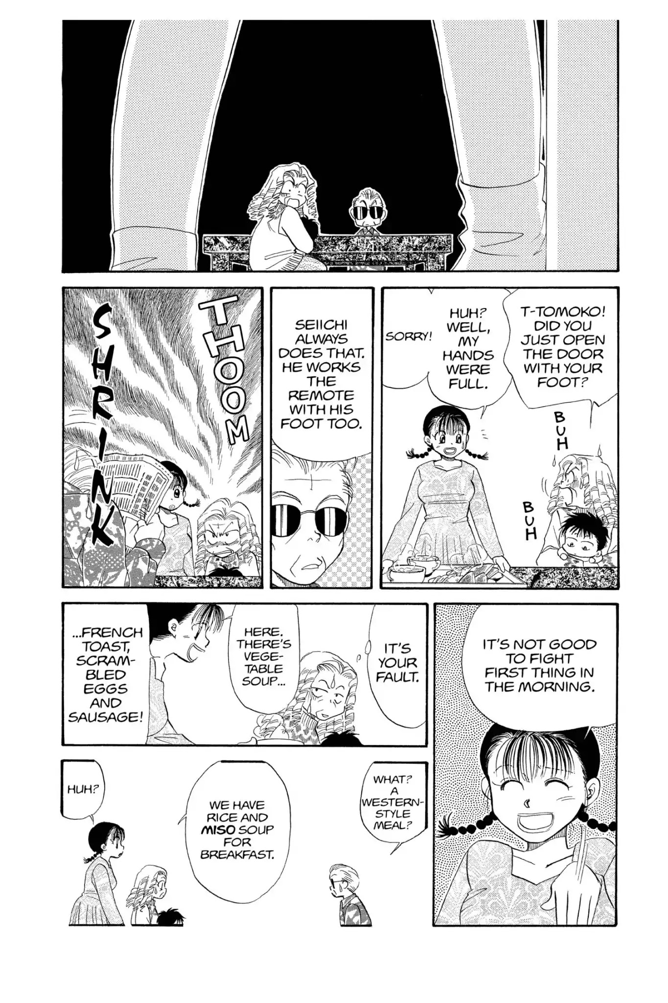 Aka-Chan To Boku - Chapter 99