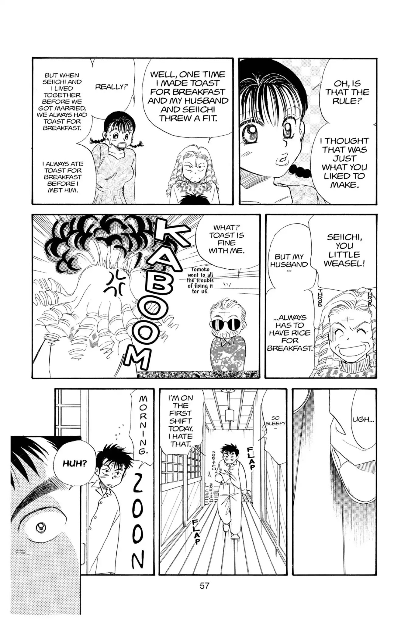 Aka-Chan To Boku - Chapter 99