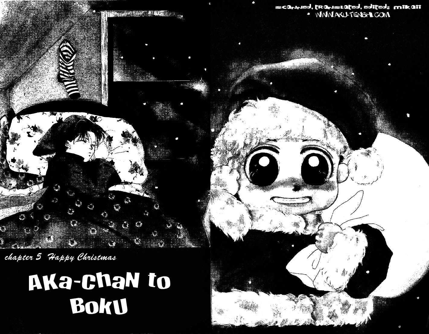 Aka-Chan To Boku - Vol.1 Chapter 5