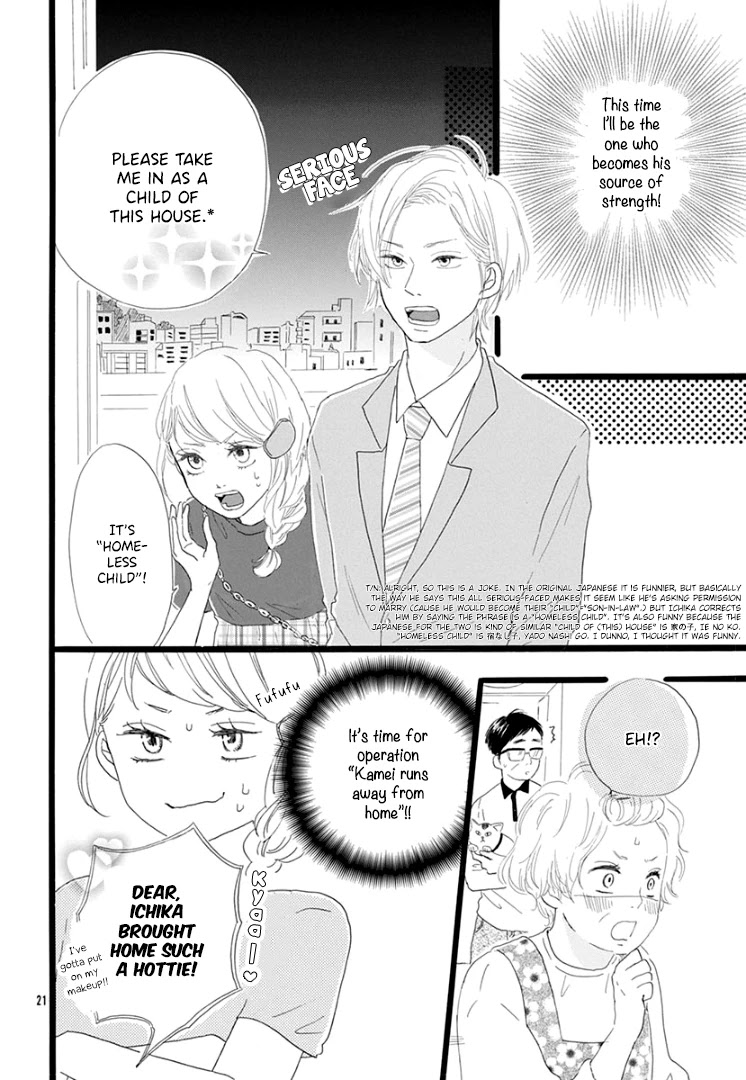 Usami-San To Kamei-Kun - Chapter 4: End [End]