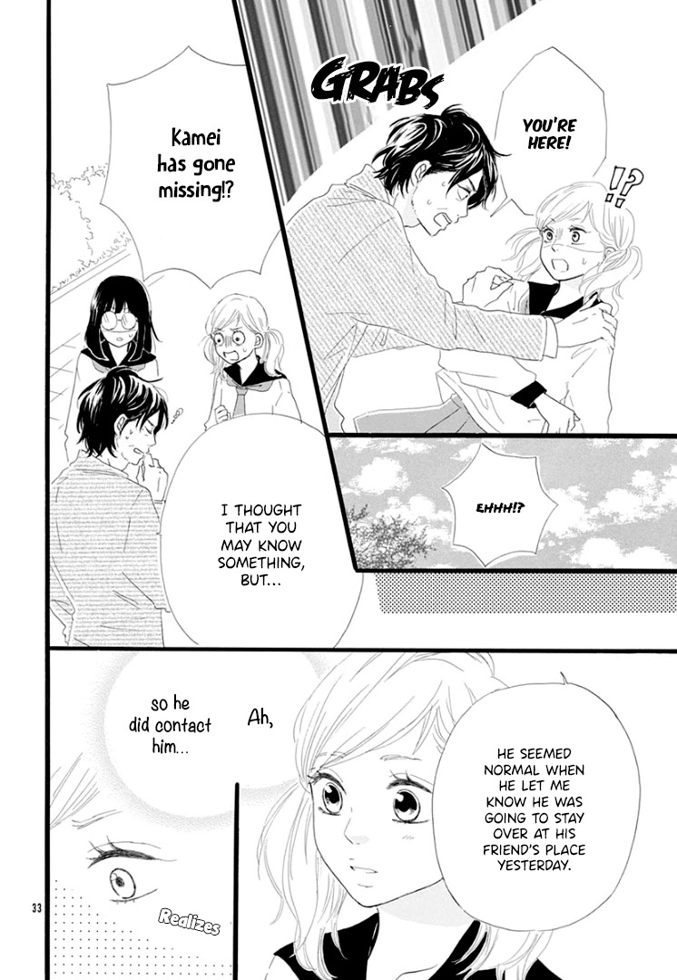 Usami-San To Kamei-Kun - Chapter 4: End [End]