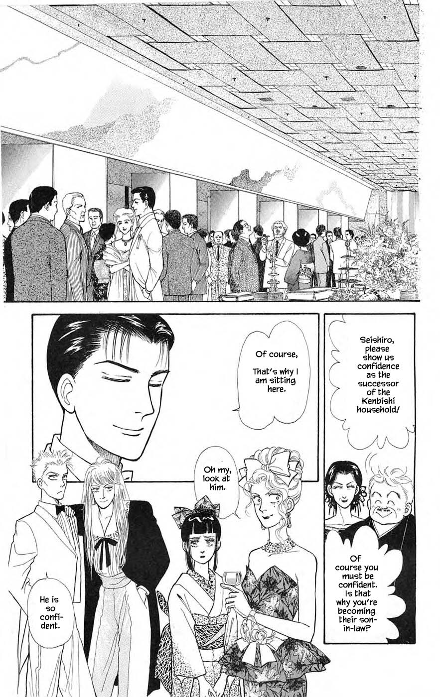 Yukan Club - Chapter 25.4