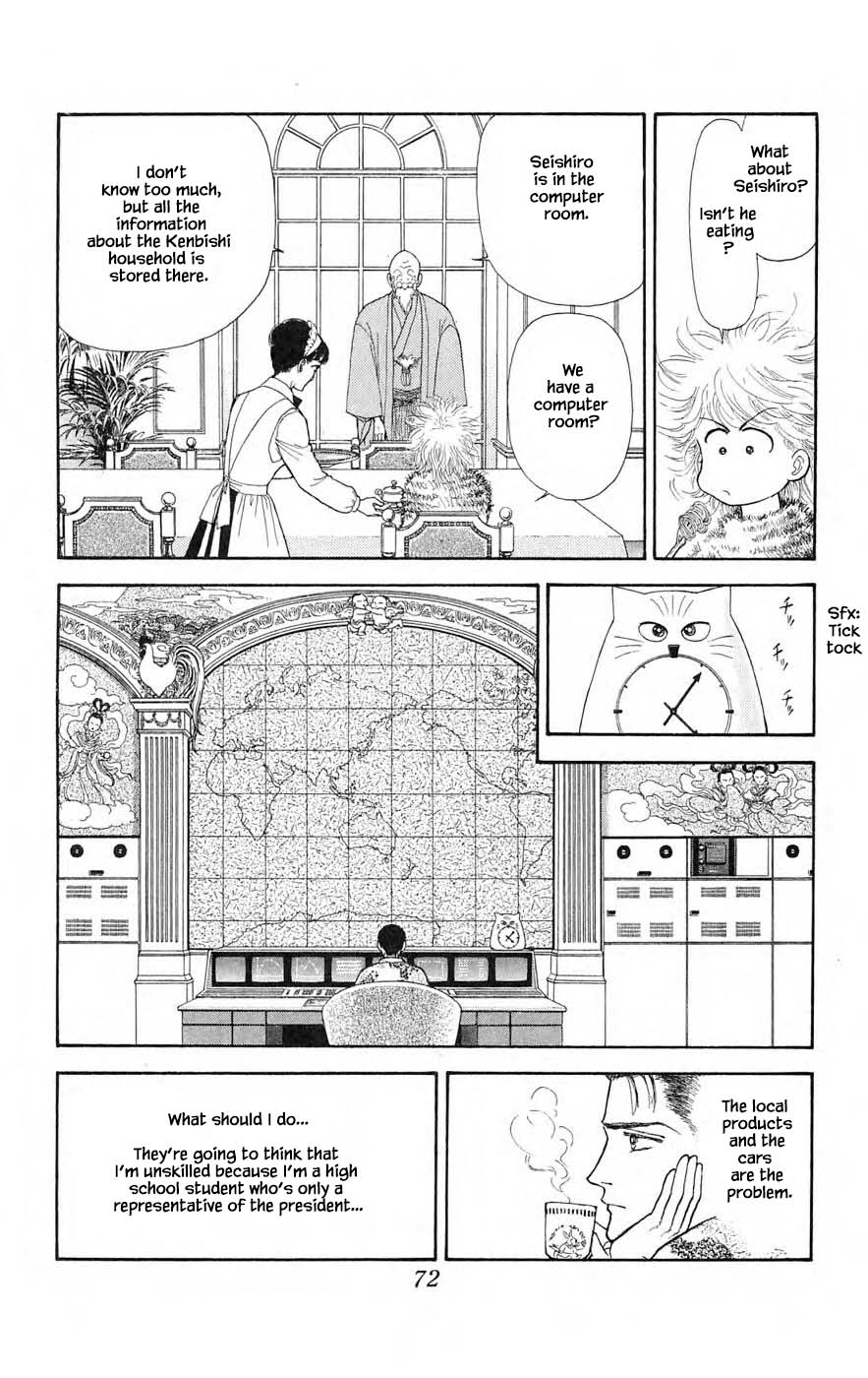 Yukan Club - Chapter 25.4