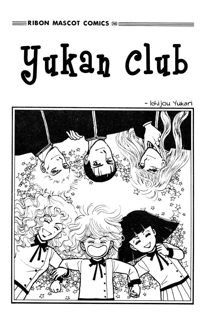 Yukan Club - Vol.1 Chapter 1