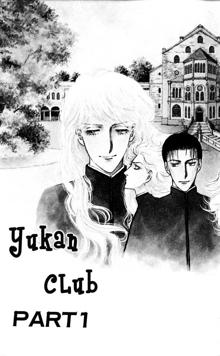 Yukan Club - Vol.1 Chapter 1