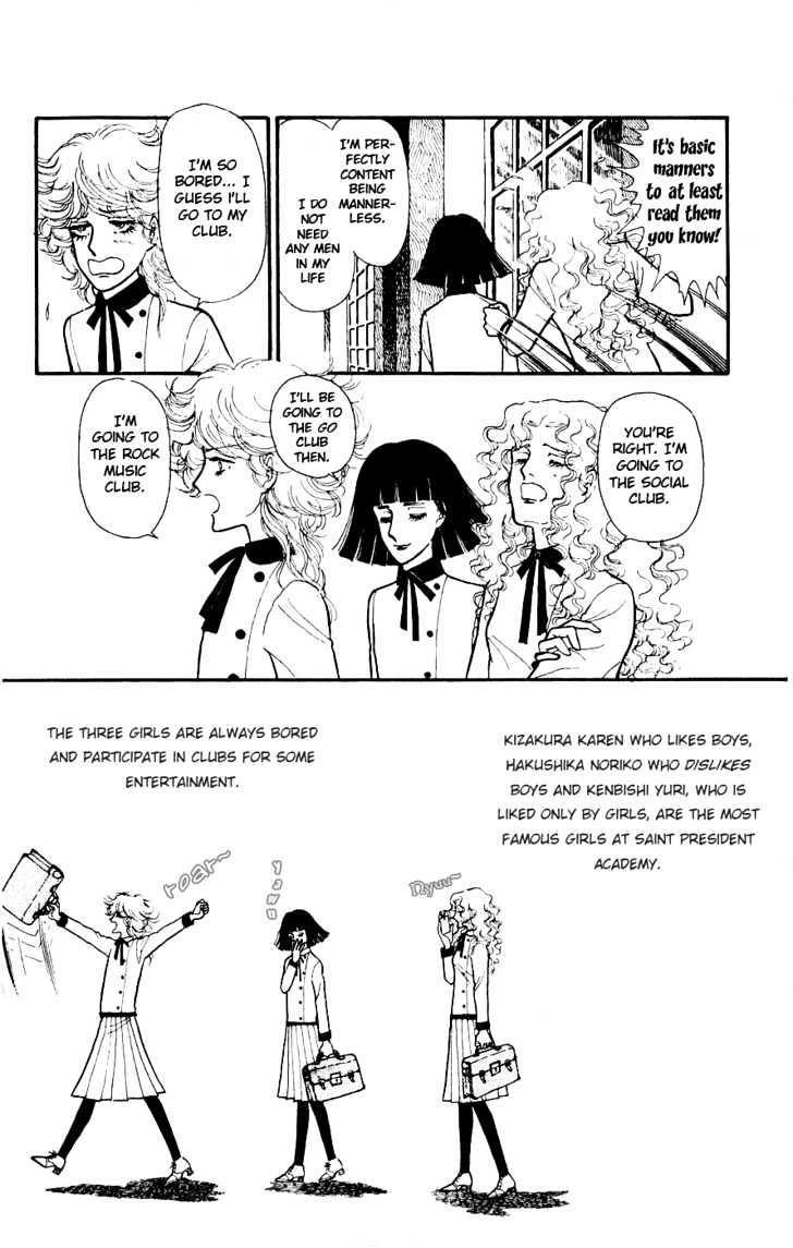 Yukan Club - Vol.1 Chapter 1