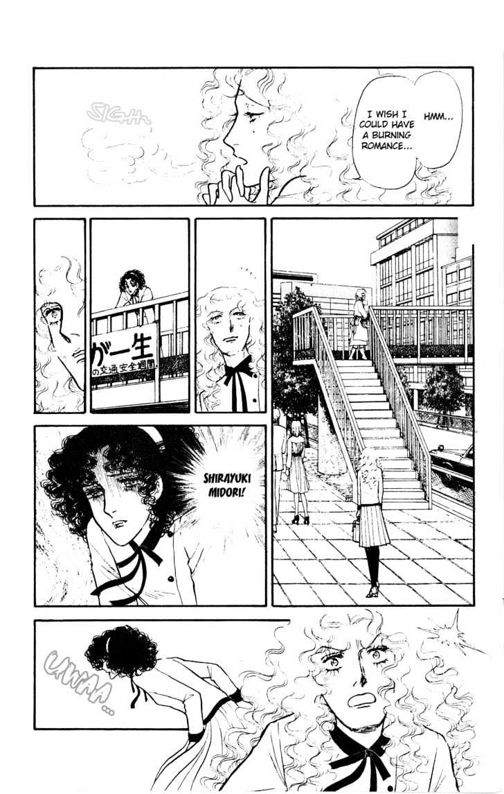 Yukan Club - Vol.1 Chapter 1