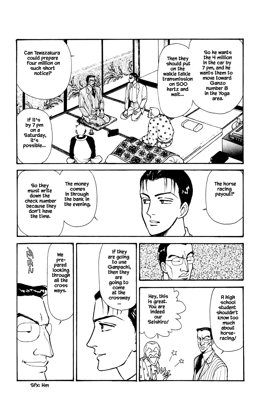 Yukan Club - Chapter 22.3