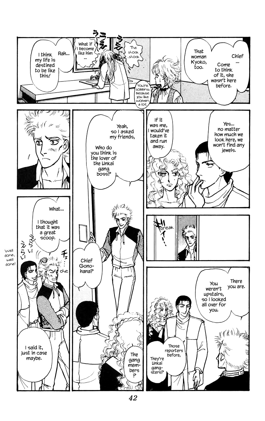 Yukan Club - Chapter 11.2