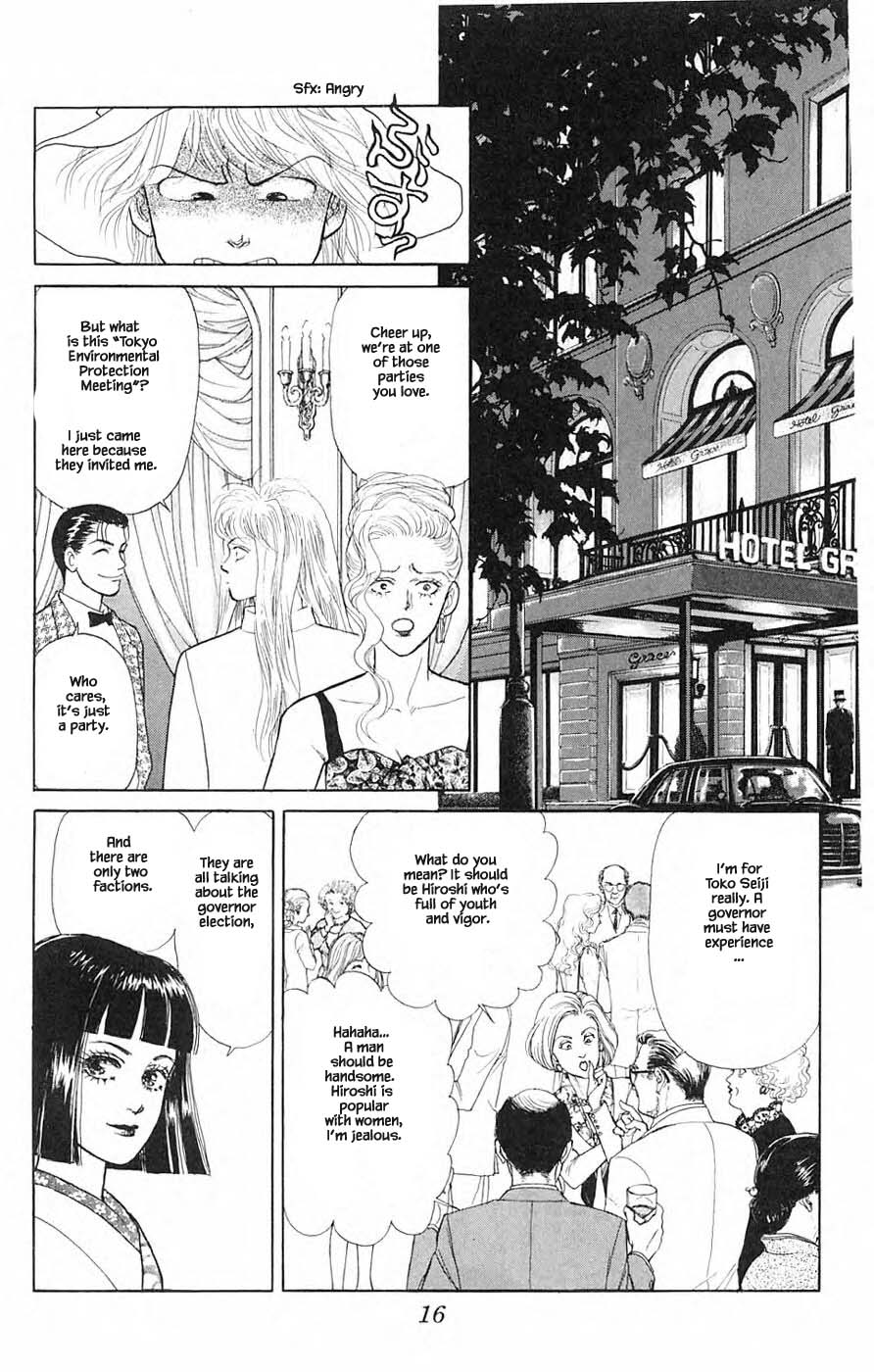 Yukan Club - Chapter 36.1