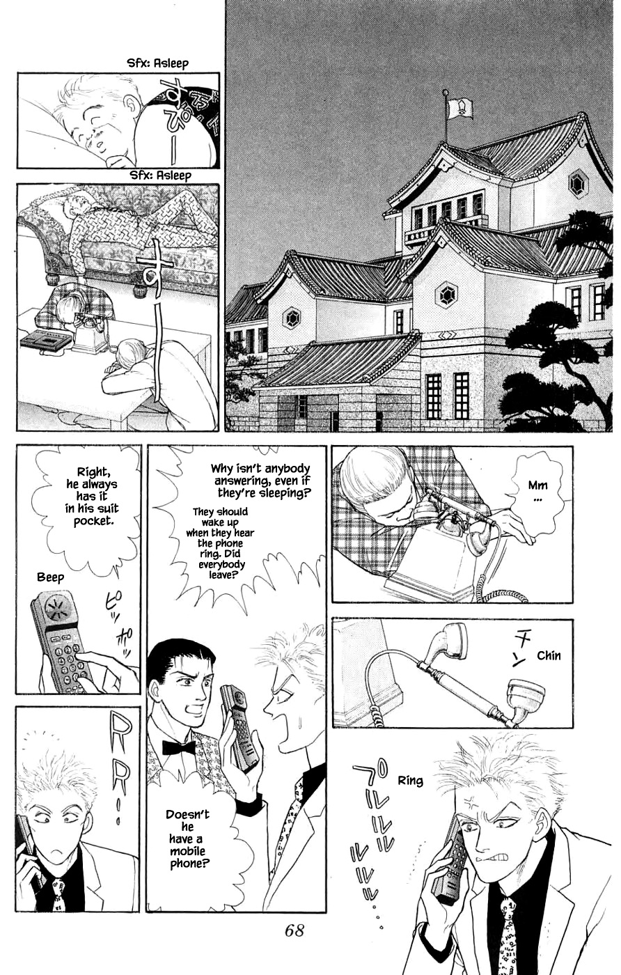 Yukan Club - Chapter 36.4