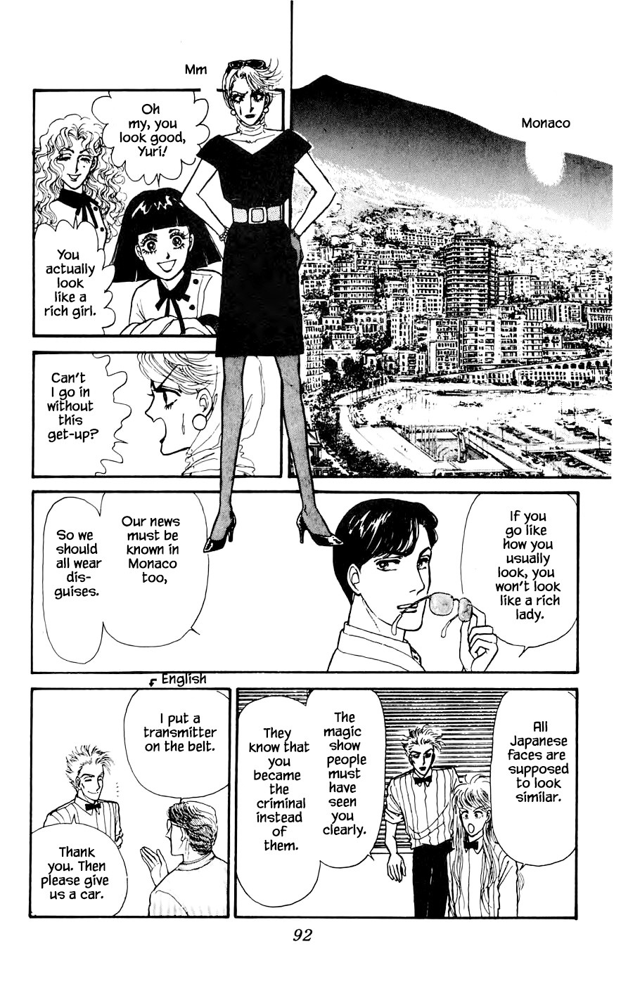 Yukan Club - Chapter 16.2