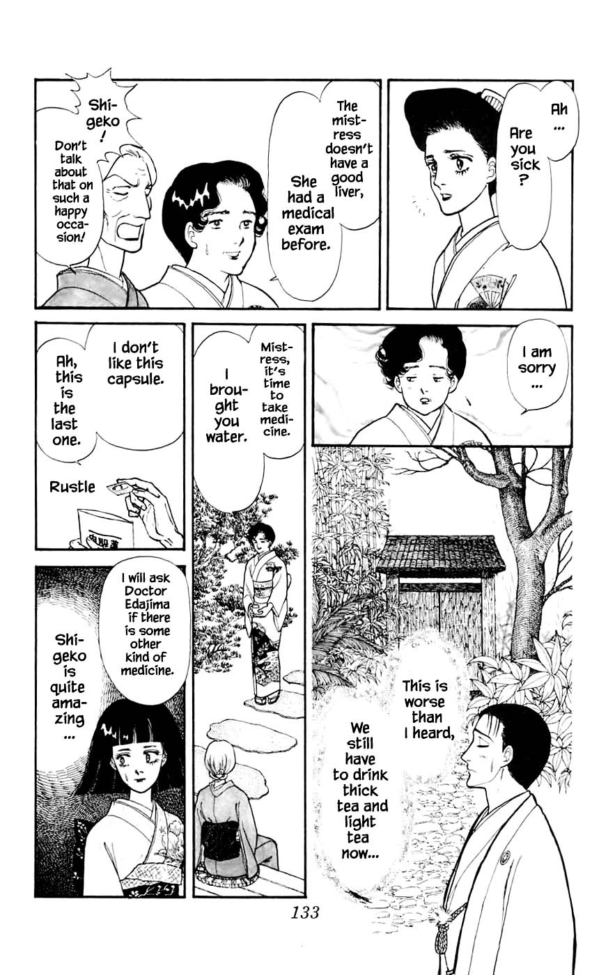 Yukan Club - Chapter 10.1