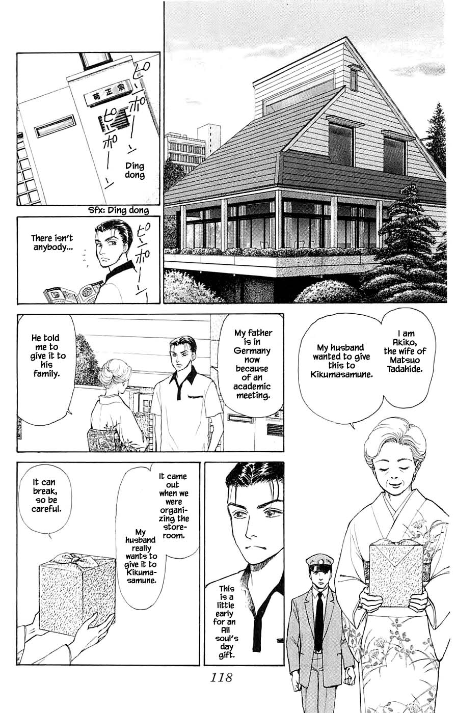 Yukan Club - Chapter 44.1