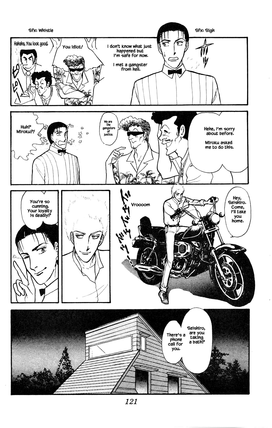 Yukan Club - Chapter 3