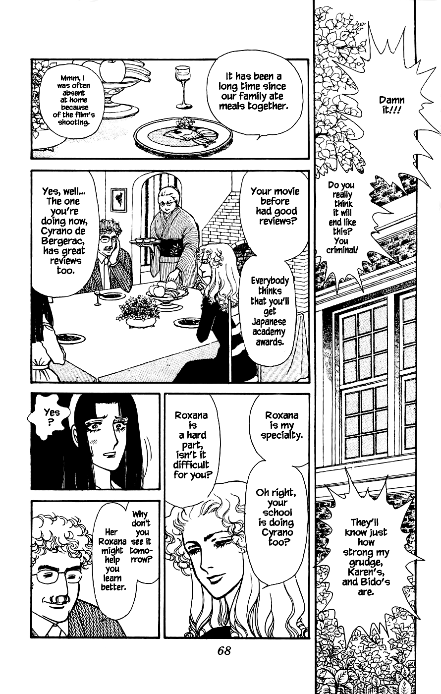 Yukan Club - Chapter 2