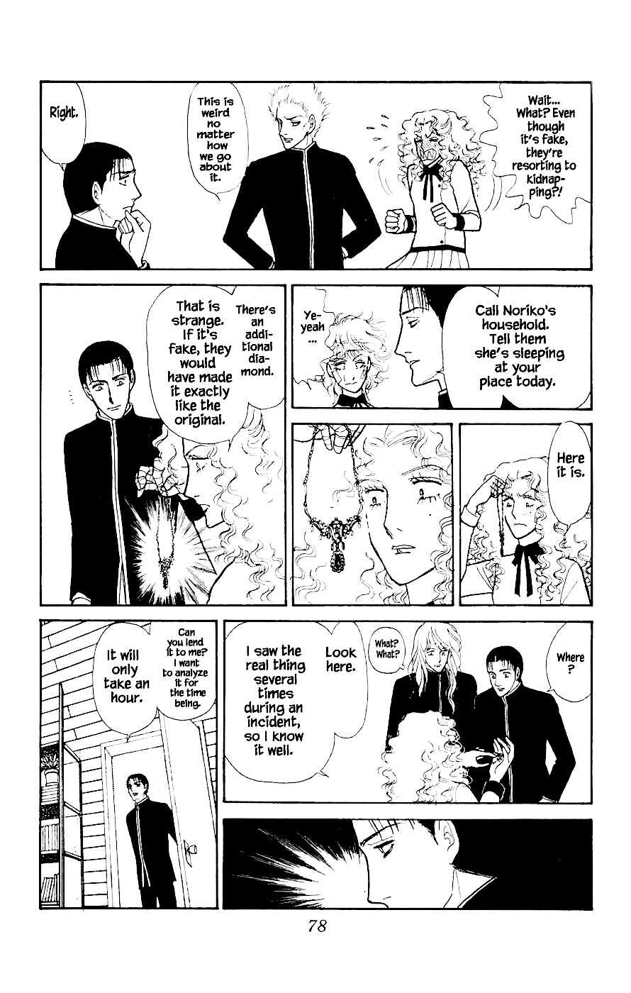 Yukan Club - Chapter 2