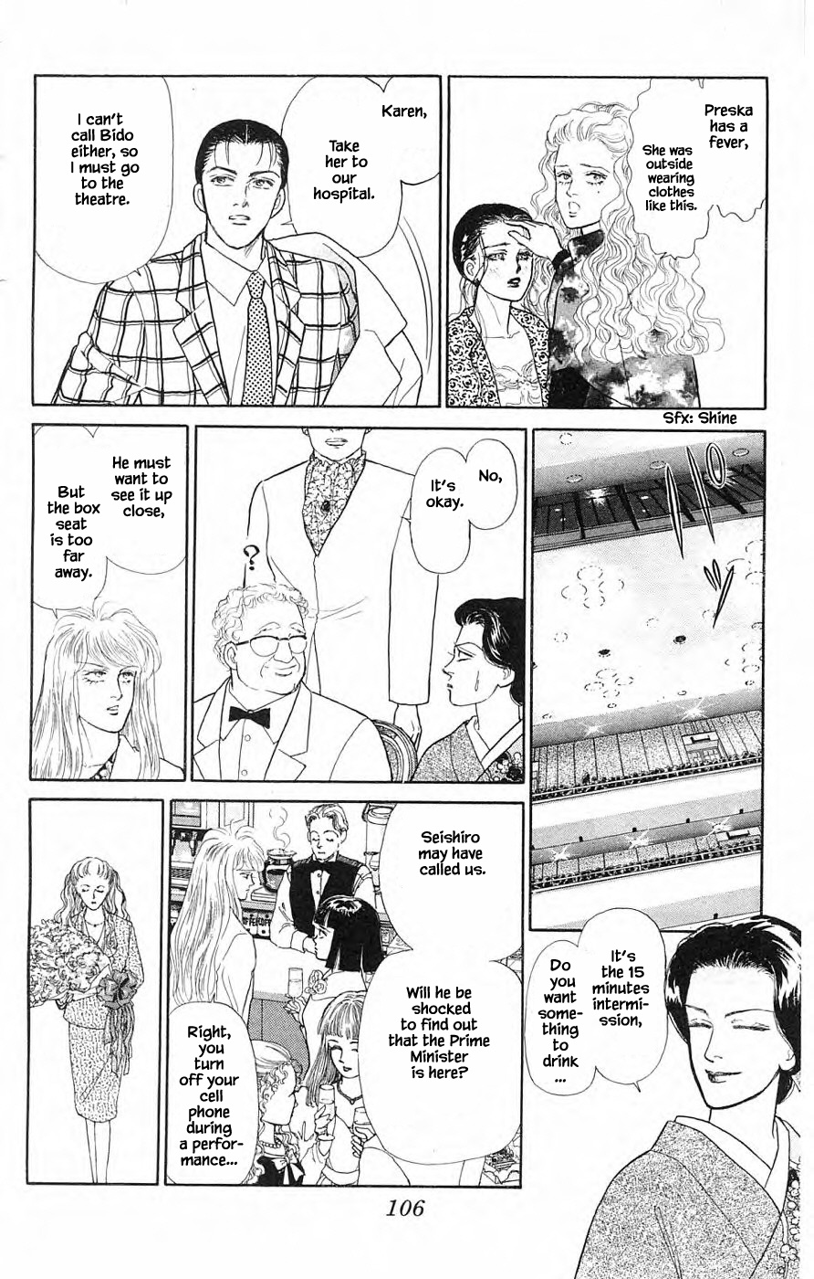 Yukan Club - Chapter 35.2