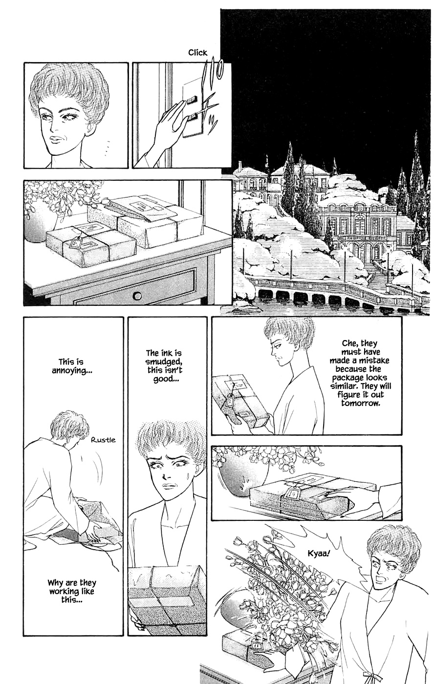 Yukan Club - Vol.13 Chapter 31.3