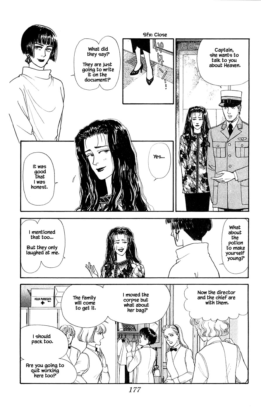 Yukan Club - Vol.13 Chapter 31.3