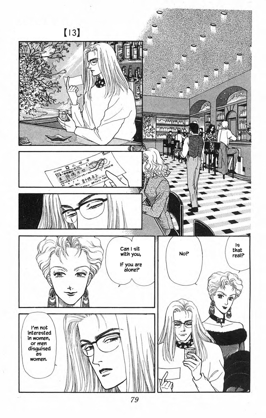 Yukan Club - Vol.13 Chapter 30.4