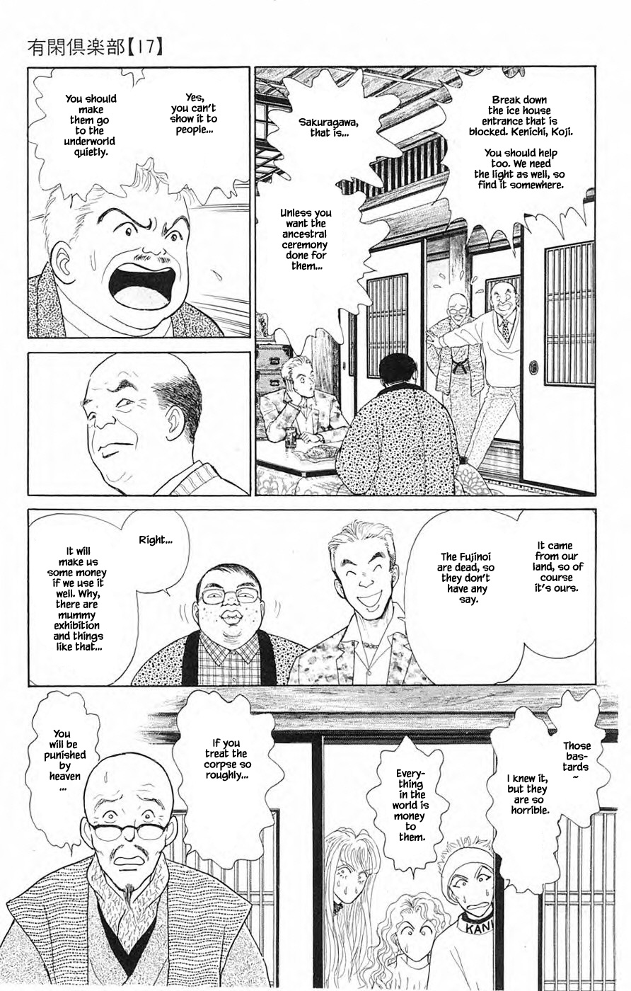 Yukan Club - Chapter 39.2