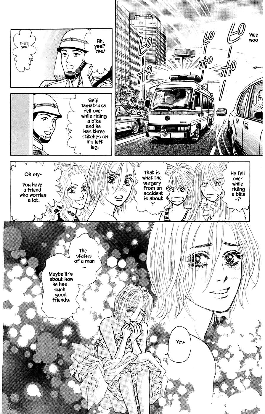 Yukan Club - Chapter 42.4