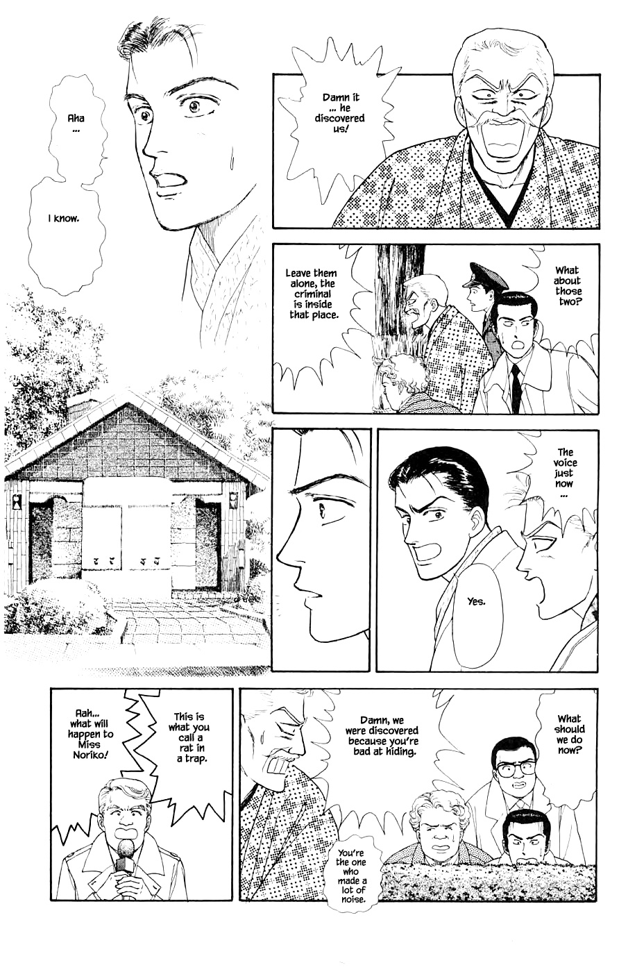 Yukan Club - Chapter 33.2