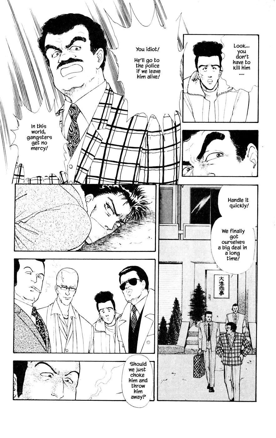 Yukan Club - Chapter 26.3