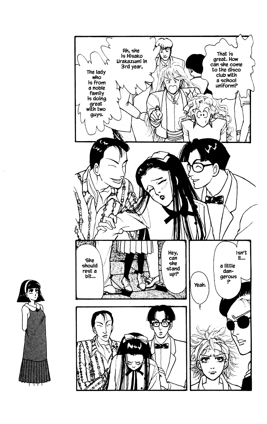 Yukan Club - Chapter 22.1