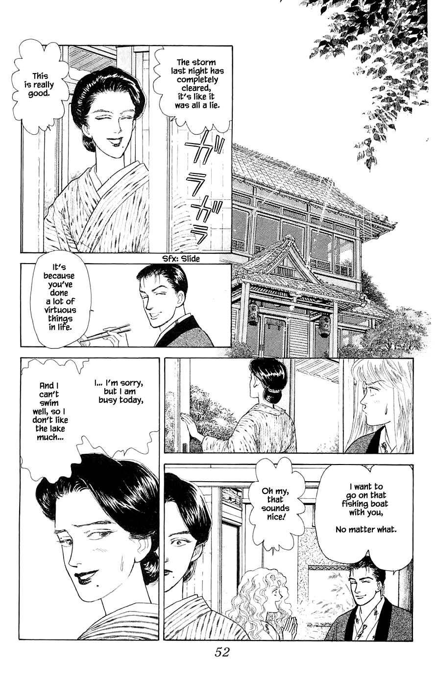 Yukan Club - Chapter 34.4