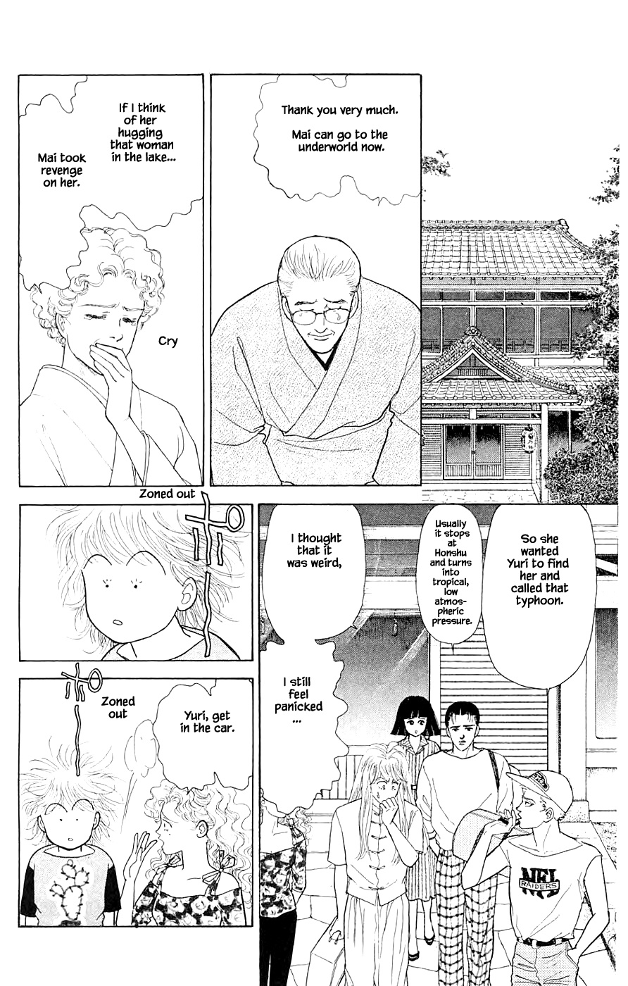 Yukan Club - Chapter 34.4