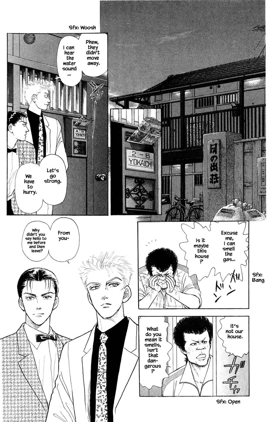 Yukan Club - Chapter 36.5