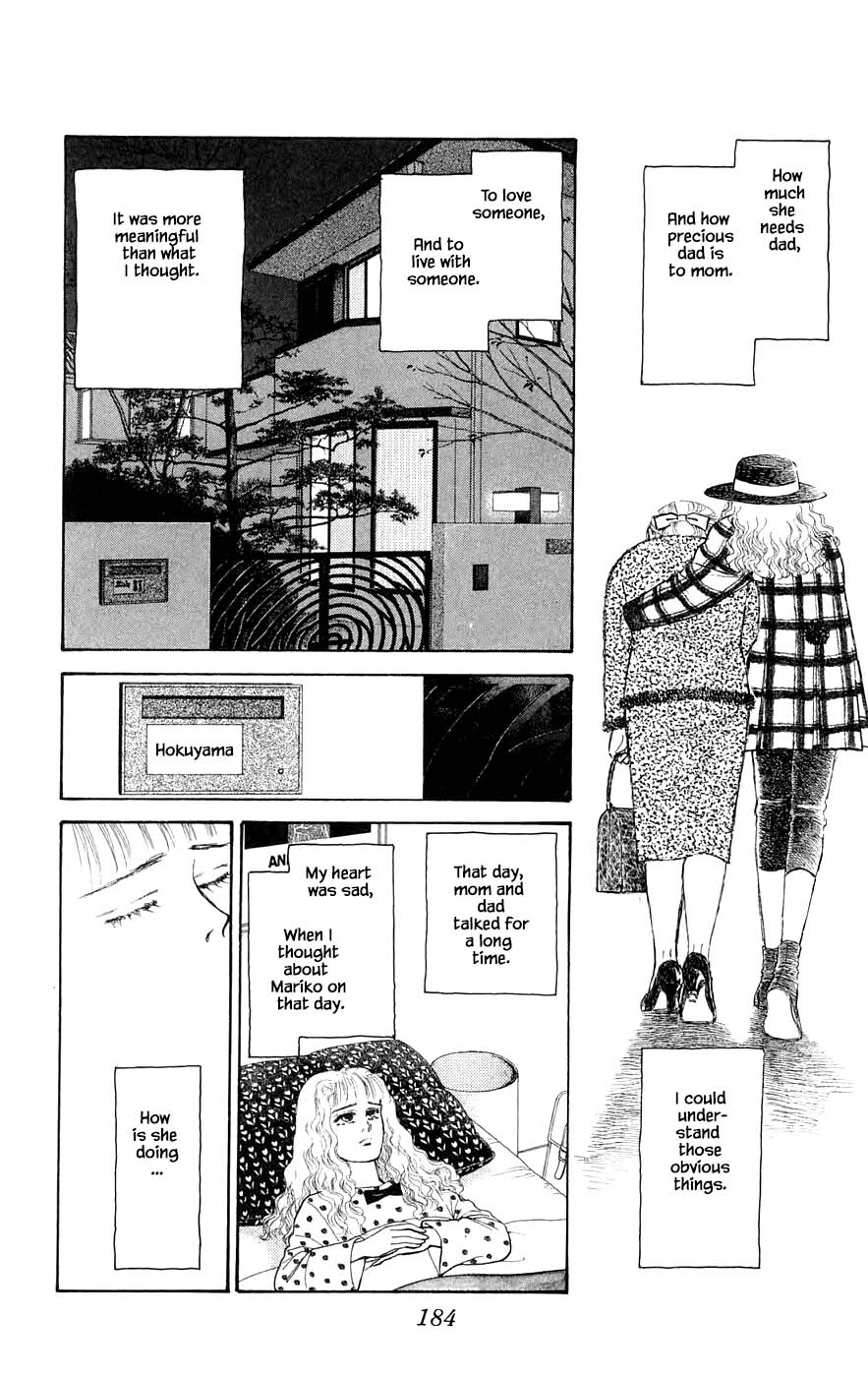 Yukan Club - Vol.12 Chapter 29.9