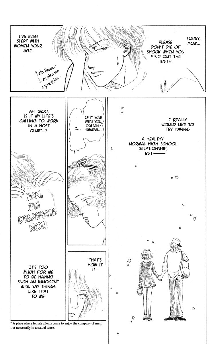 Yukan Club - Vol.14 Chapter : Side Story: That S Why I Sigh